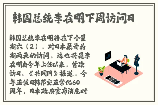 韩漫画小说羞羞
